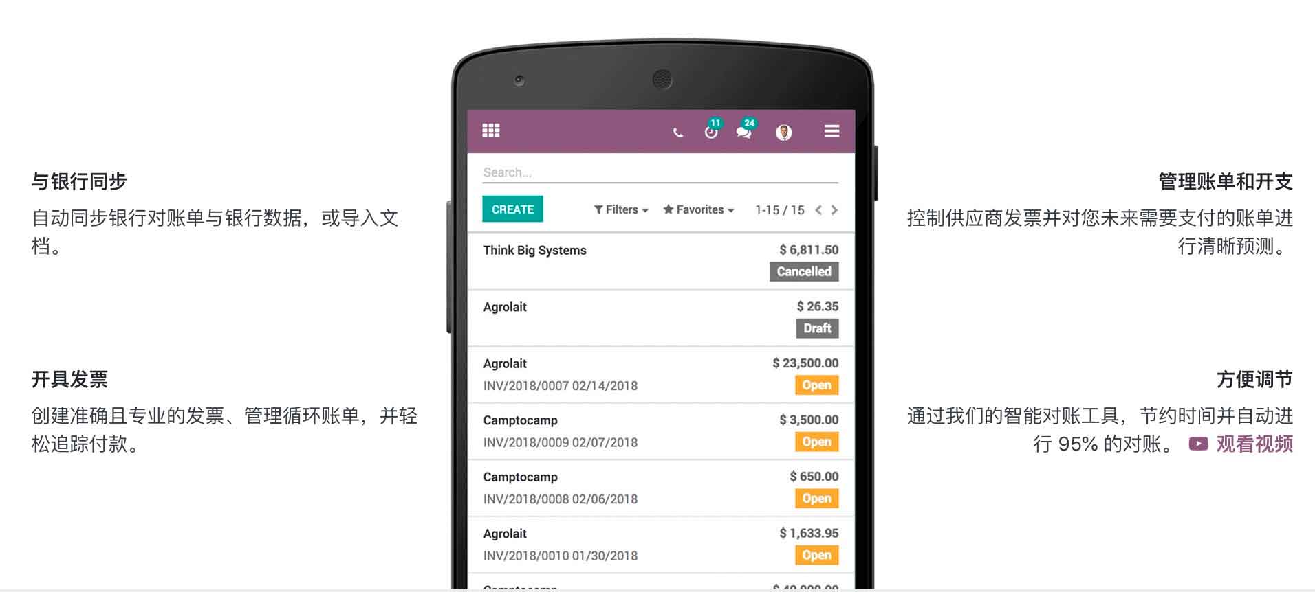 财务管理